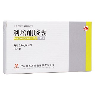 利培酮膠囊(大紅鷹藥業(yè))