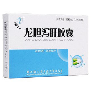 龍膽瀉肝膠囊(福人)