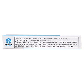 龍膽瀉肝膠囊(0.25g*24粒/盒) 龍膽瀉肝膠囊(0.25g*24粒/盒)