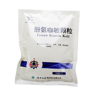酚氨咖敏顆粒(云健) 酚氨咖敏顆粒(云健)