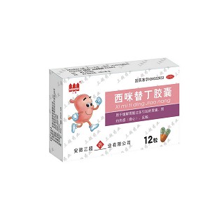 西咪替丁膠囊(三超)