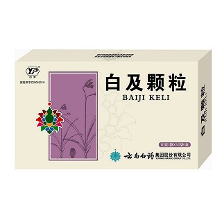 白及顆粒(云豐)