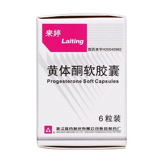 黃體酮軟膠囊價(jià)格 黃體酮軟膠囊價(jià)格