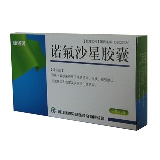 諾氟沙星膠囊(康恩貝)