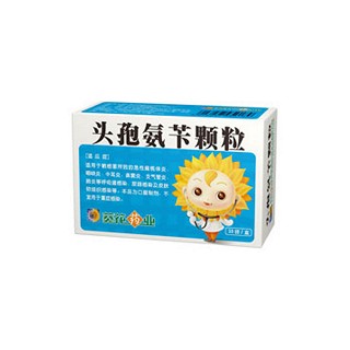 頭孢氨芐顆粒(葵花藥業(yè))