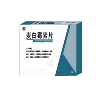 麥白霉素片(瑞邦)