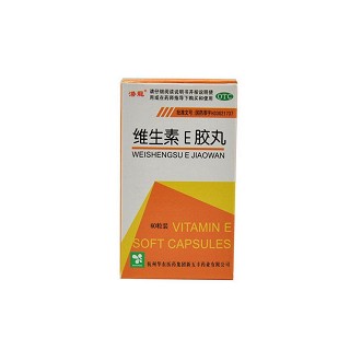 維生素e膠丸(潛龍)