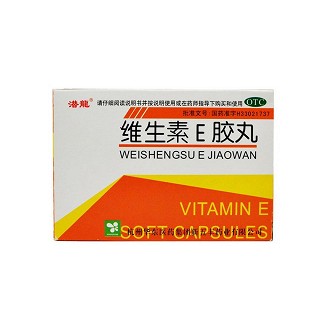 維生素e膠丸(潛龍)