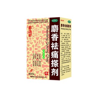 麝香祛痛搽劑(苗泰)
