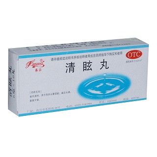 清眩丸(巨龍)