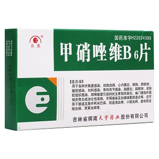 甲硝唑維b6片(巨康)