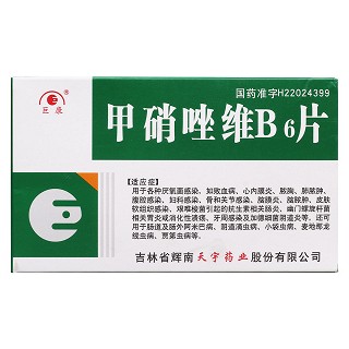 甲硝唑維b6片價(jià)格 甲硝唑維b6片價(jià)格