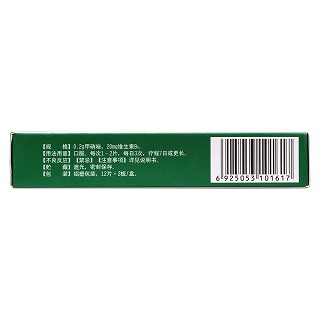 甲硝唑維b6片(24s) 甲硝唑維b6片(24s)