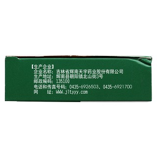 甲硝唑維b6片功效作用廠家 甲硝唑維b6片功效作用廠家