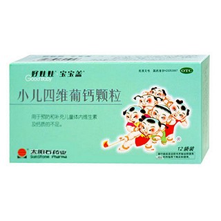 小兒四維葡鈣顆粒(好娃娃寶寶蓋)