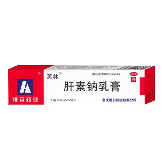 肝素鈉乳膏(芙林)