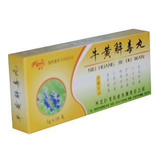 牛黃解毒丸(巨龍)