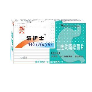 二維呋喃唑酮片(渭護(hù)士)