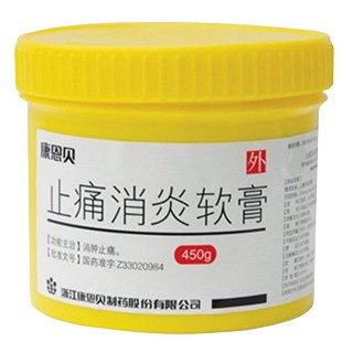 止痛消炎軟膏(康恩貝)