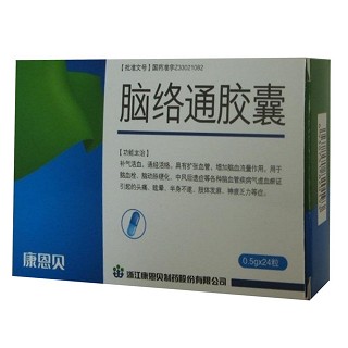 腦絡(luò)通膠囊(康恩貝) 腦絡(luò)通膠囊(康恩貝)
