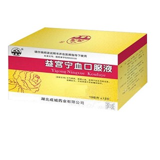 益宮寧血口服液(成城)