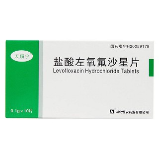 鹽酸左氧氟沙星片功效作用廠家 鹽酸左氧氟沙星片功效作用廠家