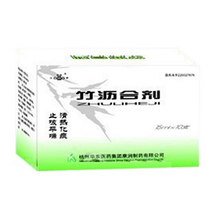 竹瀝合劑(三吉) 竹瀝合劑(三吉)