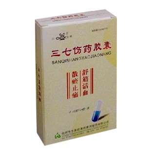 三七傷藥膠囊(三吉) 三七傷藥膠囊(三吉)