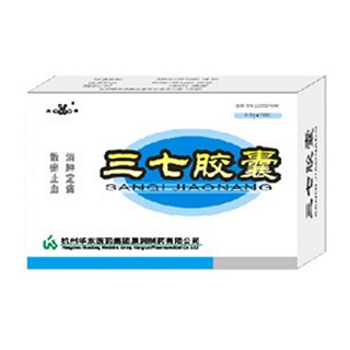 三七膠囊(三吉) 三七膠囊(三吉)