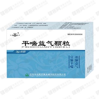 平喘益氣顆粒(三吉)