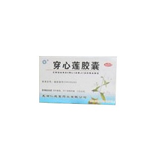 穿心蓮膠囊 穿心蓮膠囊