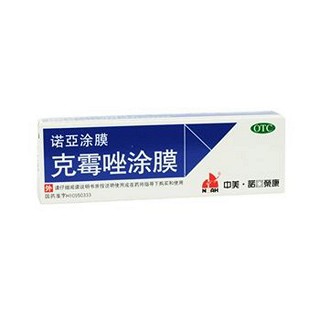 克霉唑涂膜(諾亞涂膜)