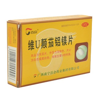 維u顛茄鋁鎂片(百會(huì))