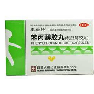 苯丙醇軟膠囊(泰瑞特)