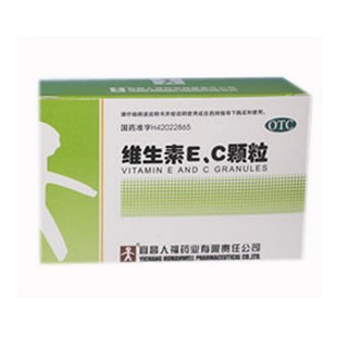 維生素e、c顆粒(人福)