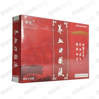養(yǎng)血口服液價格 養(yǎng)血口服液價格
