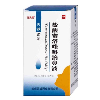 鹽酸賽洛唑啉滴鼻液(天誠(chéng)諾爾)