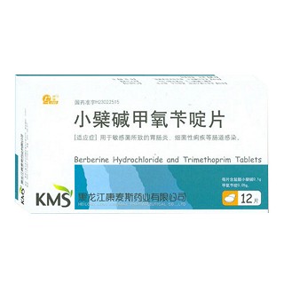 小檗堿甲氧芐啶片(康麥斯)