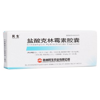 鹽酸克林霉素膠囊(民生)