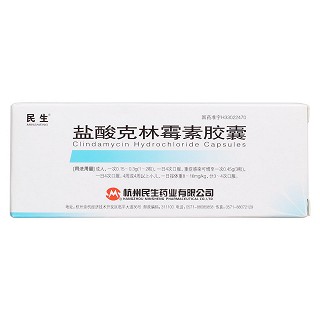 鹽酸克林霉素膠囊價格 鹽酸克林霉素膠囊價格