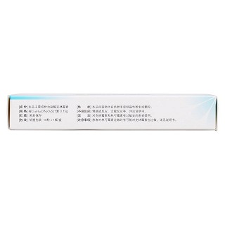 鹽酸克林霉素膠囊(民生) 鹽酸克林霉素膠囊(民生)