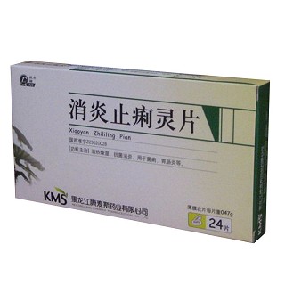 消炎止痢靈片 消炎止痢靈片