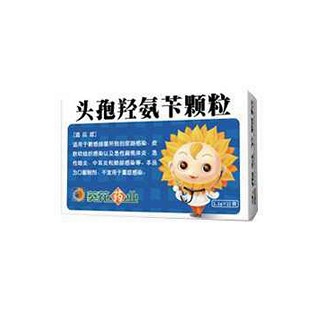 頭孢羥氨芐顆粒(葵花藥業(yè)) 頭孢羥氨芐顆粒(葵花藥業(yè))