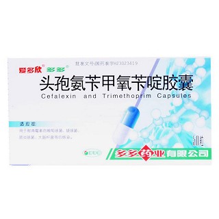 頭孢氨芐甲氧芐啶膠囊(愛多欣)