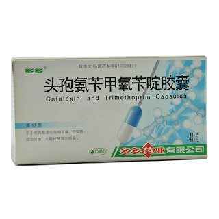 頭孢氨芐甲氧芐啶膠囊(多多)