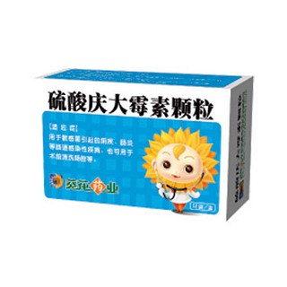 硫酸慶大霉素顆粒(葵花藥業(yè)) 硫酸慶大霉素顆粒(葵花藥業(yè))