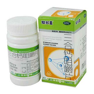 三合鈣咀嚼片(愛(ài)多蓋)