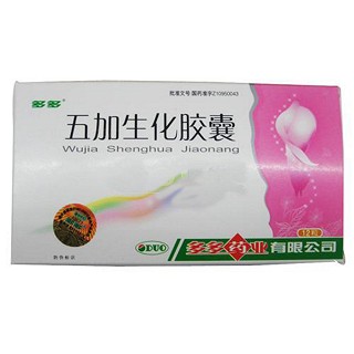 五加生化膠囊 五加生化膠囊