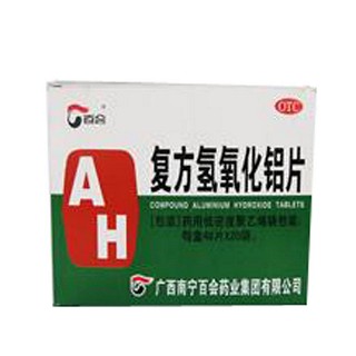 復(fù)方氫氧化鋁片(百會)