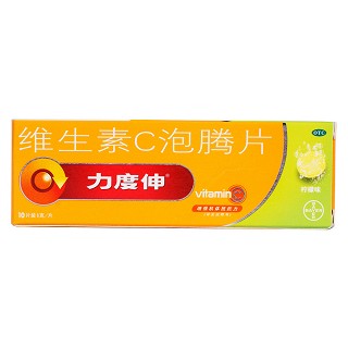 維生素C泡騰片價格